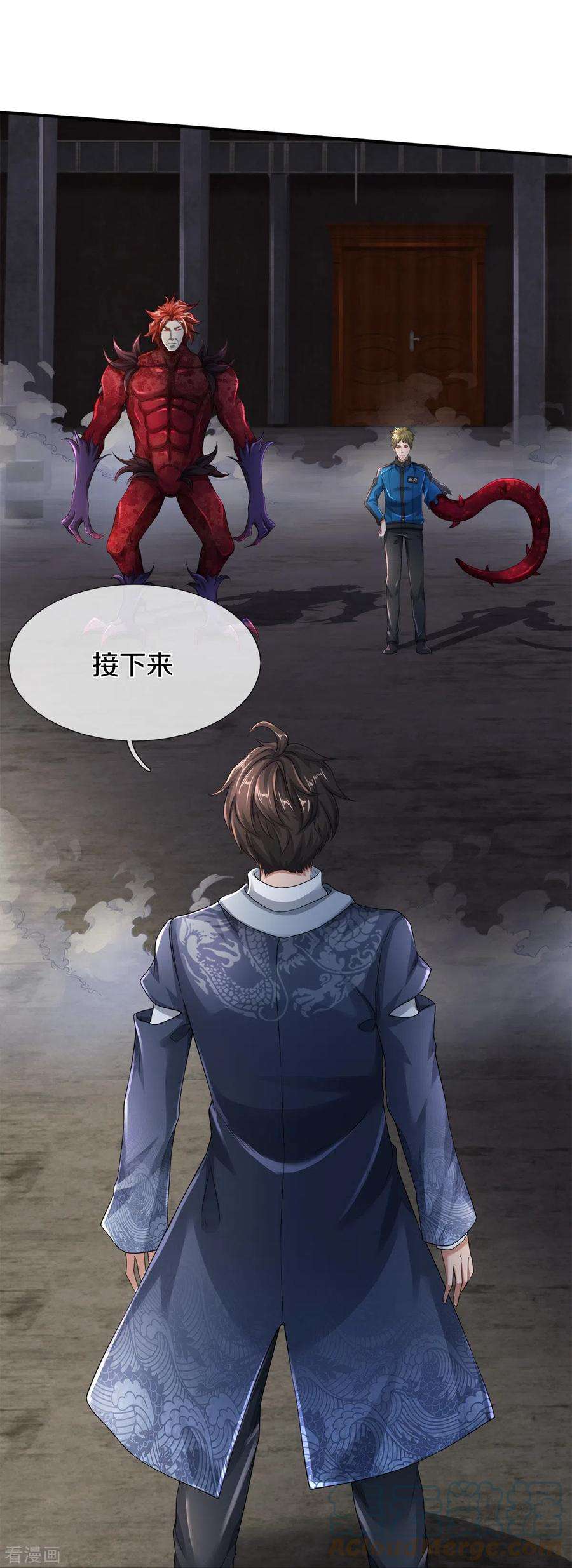 镇门人41话 永别了