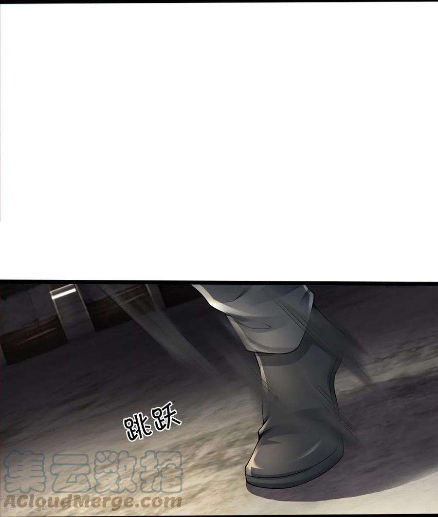 镇门人42话 贪得无厌