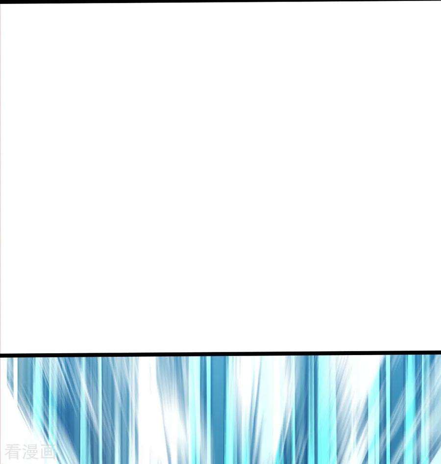 镇门人42话 贪得无厌