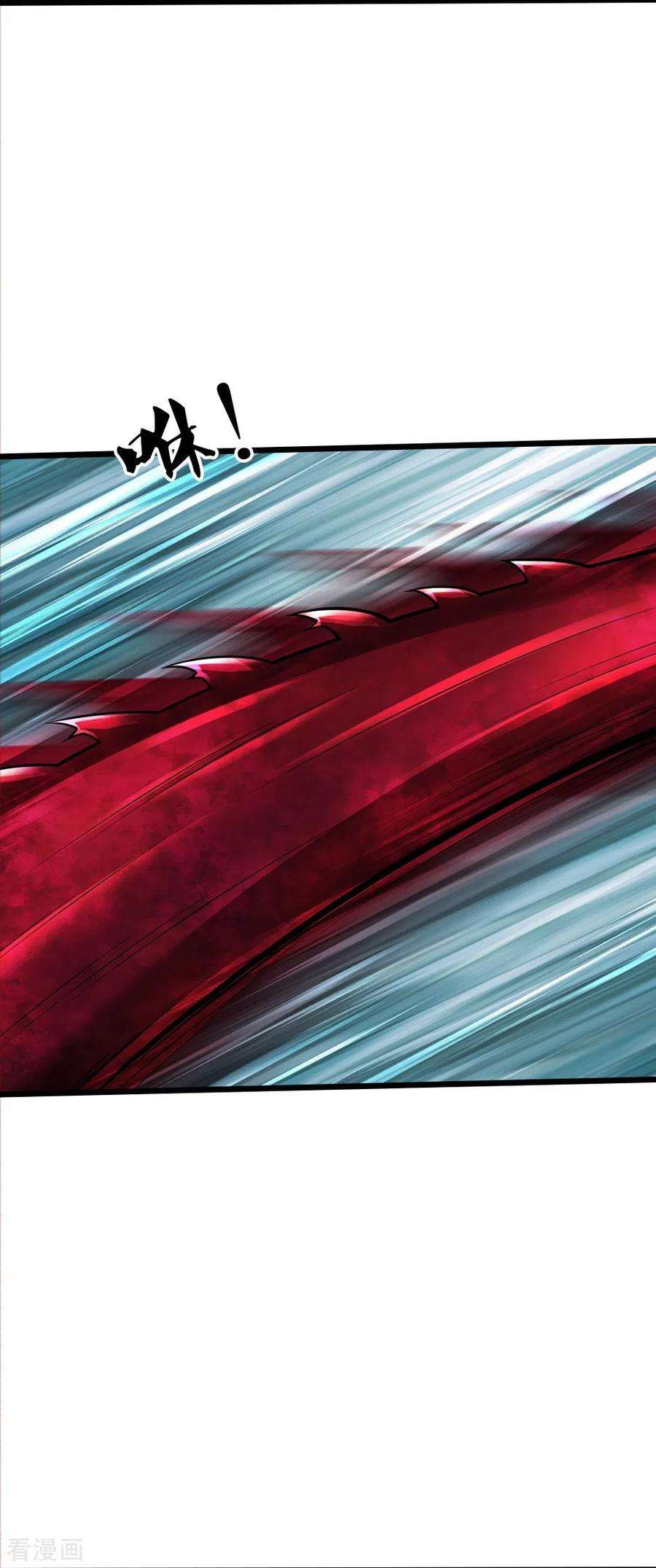 镇门人42话 贪得无厌