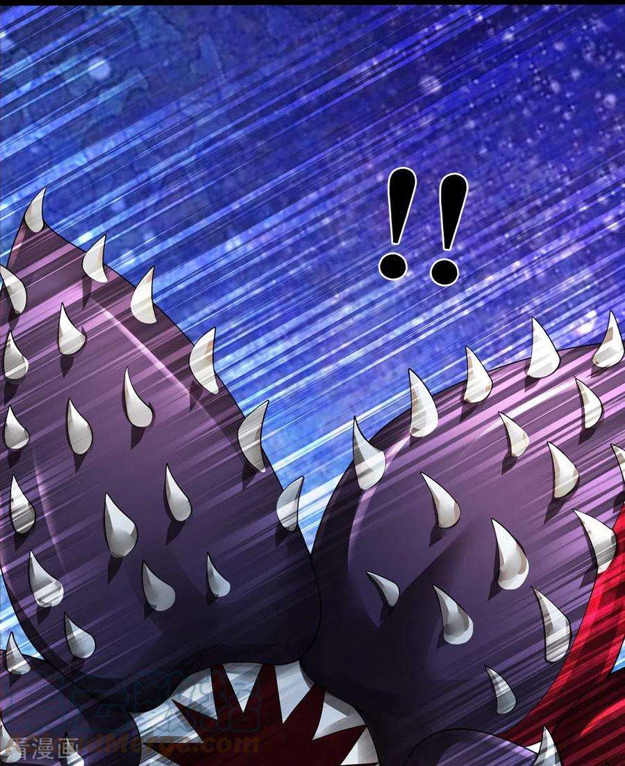 镇门人42话 贪得无厌