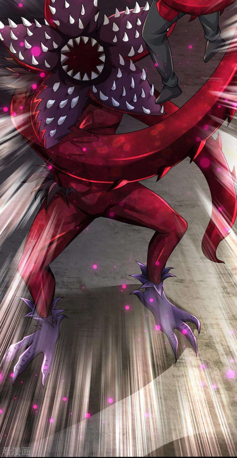 镇门人42话 贪得无厌