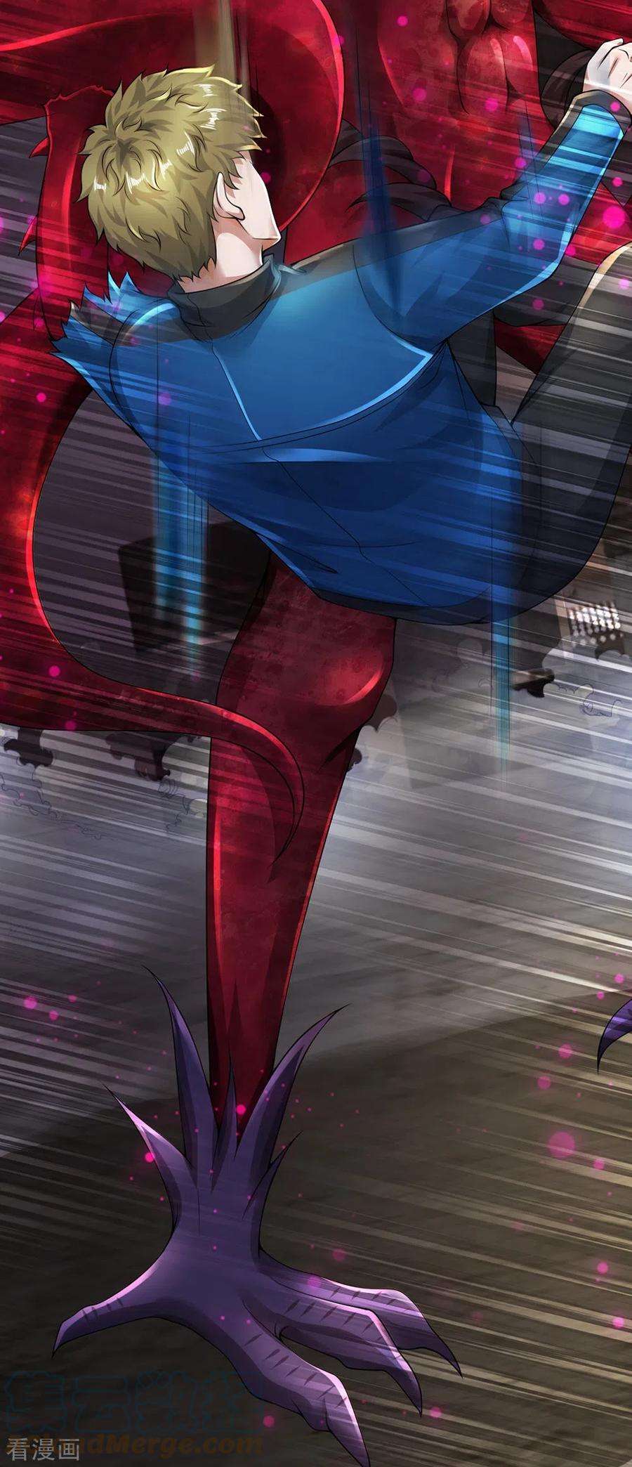 镇门人42话 贪得无厌