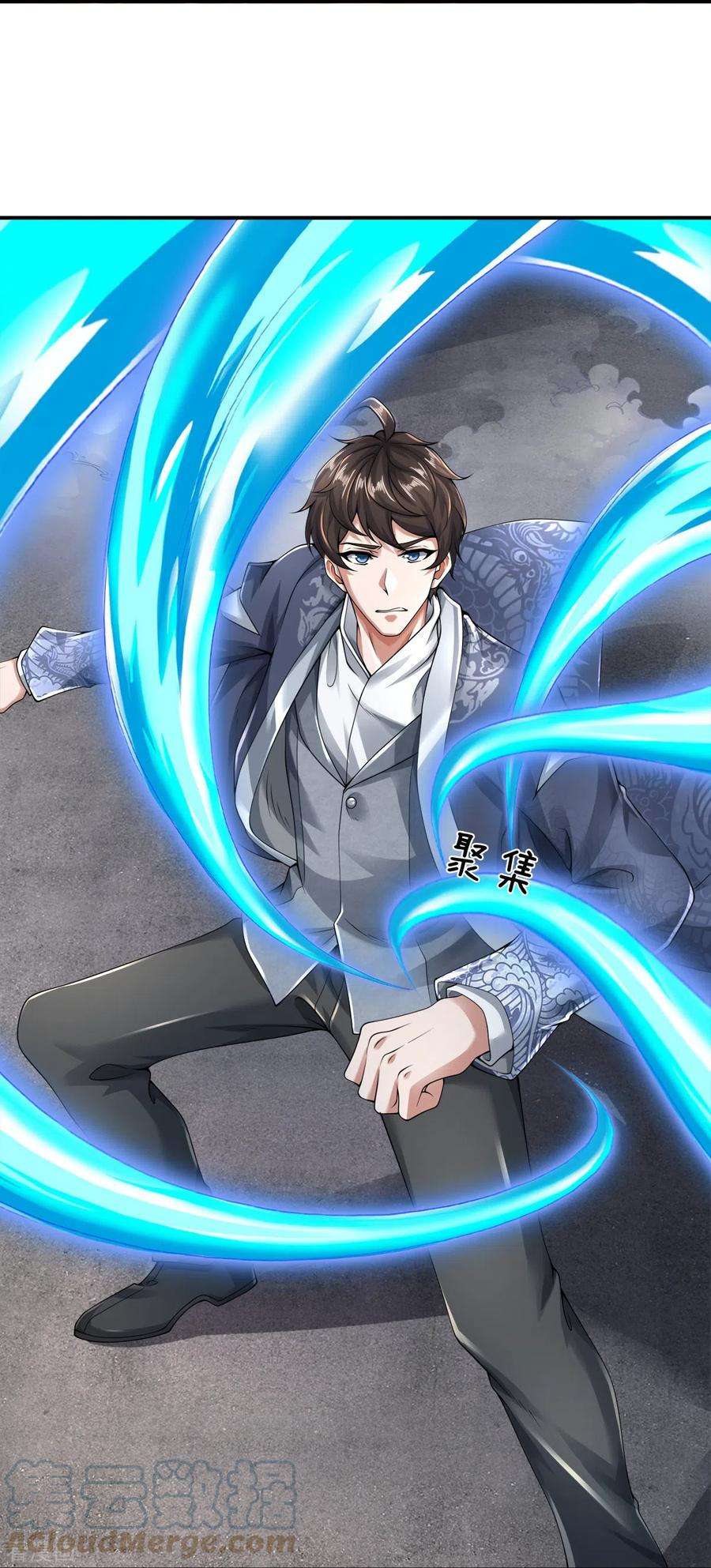 镇门人49话 真的可以摸鱼吗