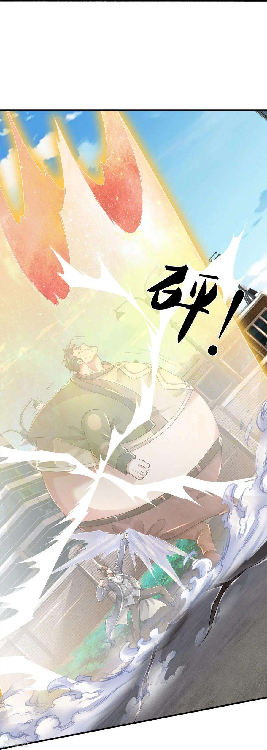 镇门人49话 真的可以摸鱼吗