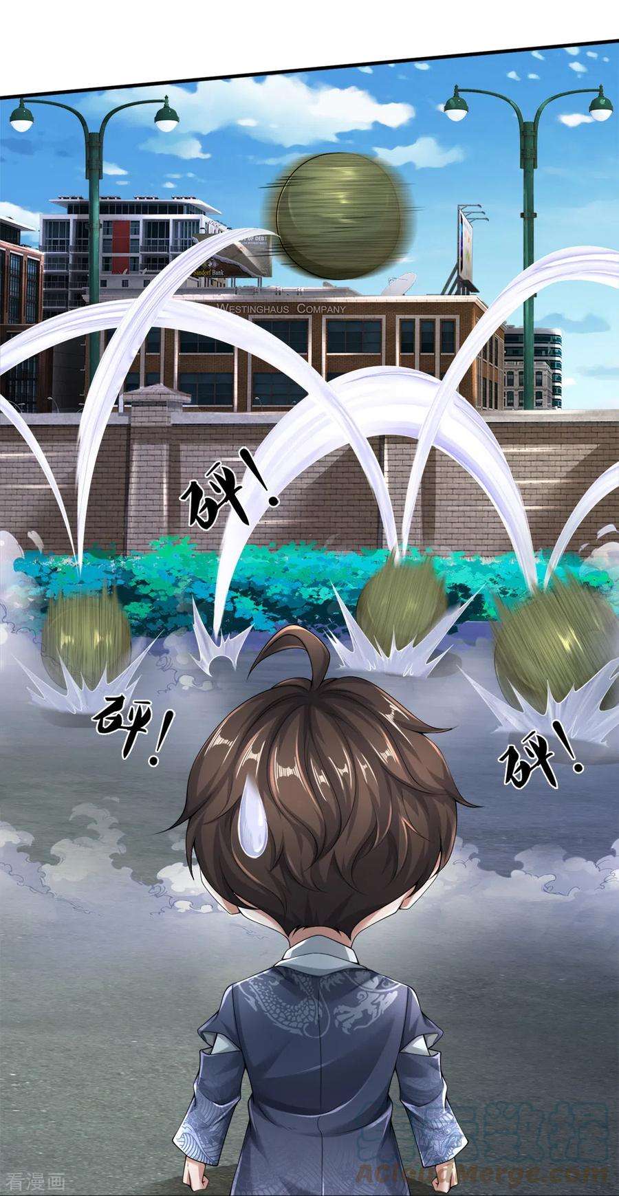 镇门人49话 真的可以摸鱼吗