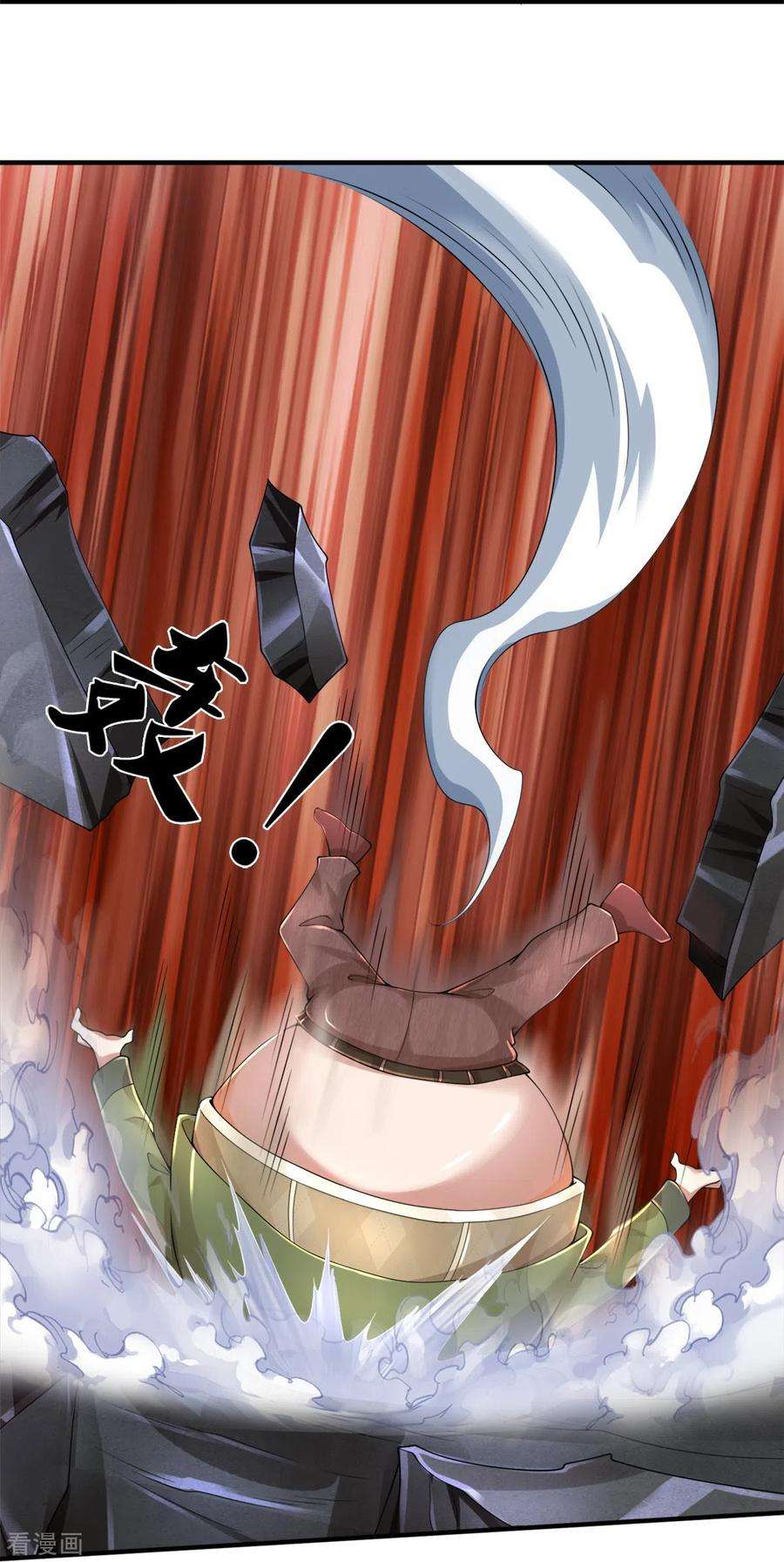 镇门人49话 真的可以摸鱼吗