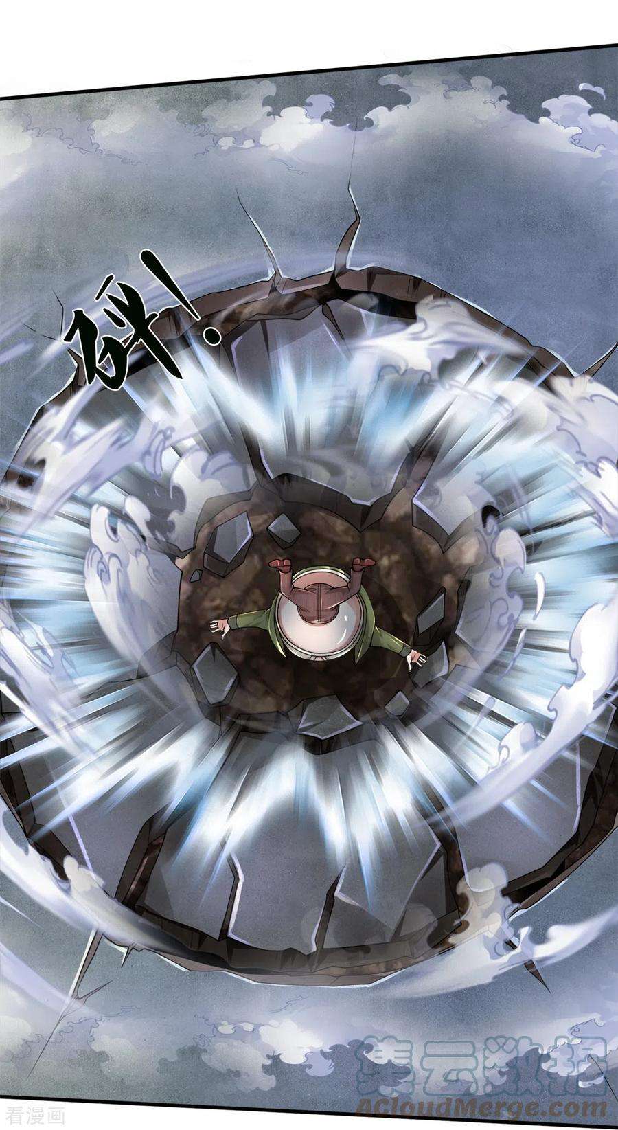 镇门人49话 真的可以摸鱼吗