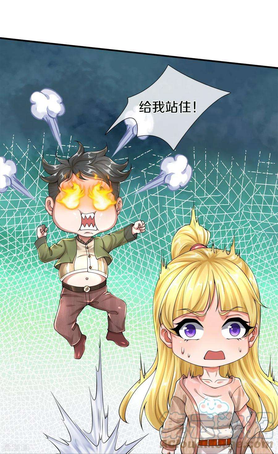 镇门人49话 真的可以摸鱼吗