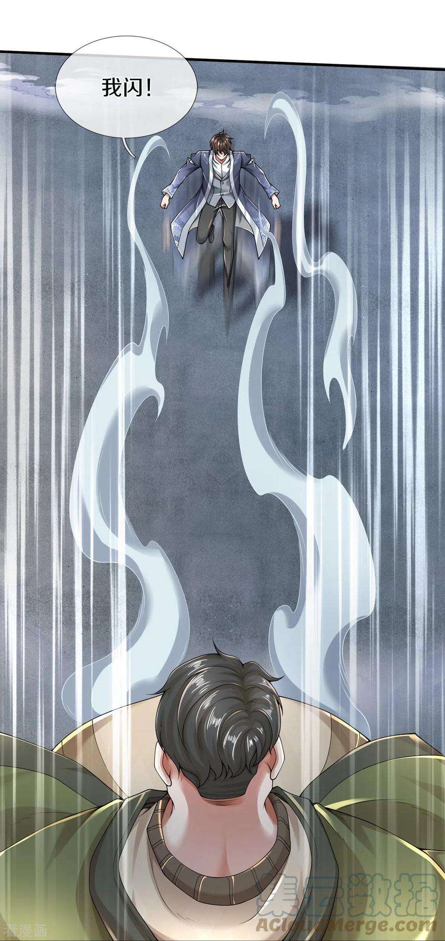 镇门人49话 真的可以摸鱼吗