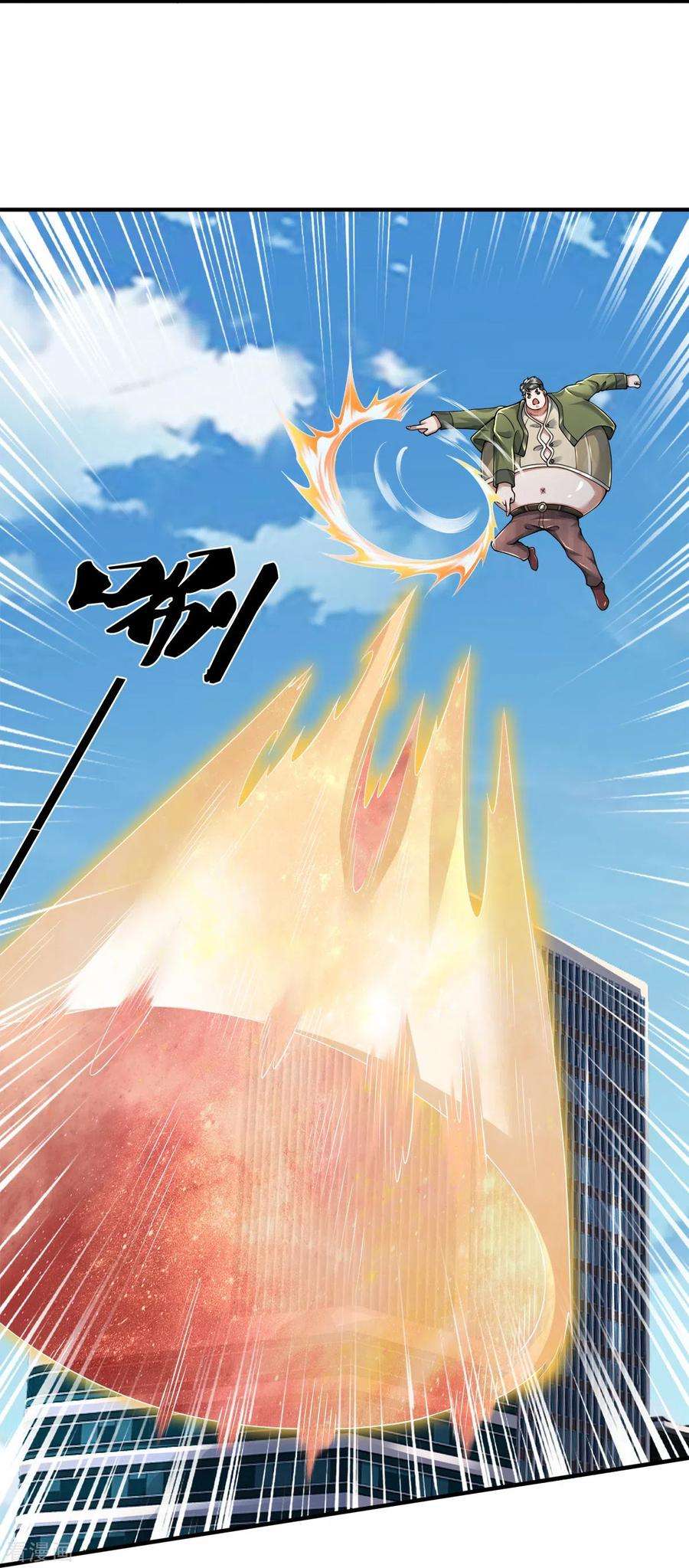 镇门人49话 真的可以摸鱼吗