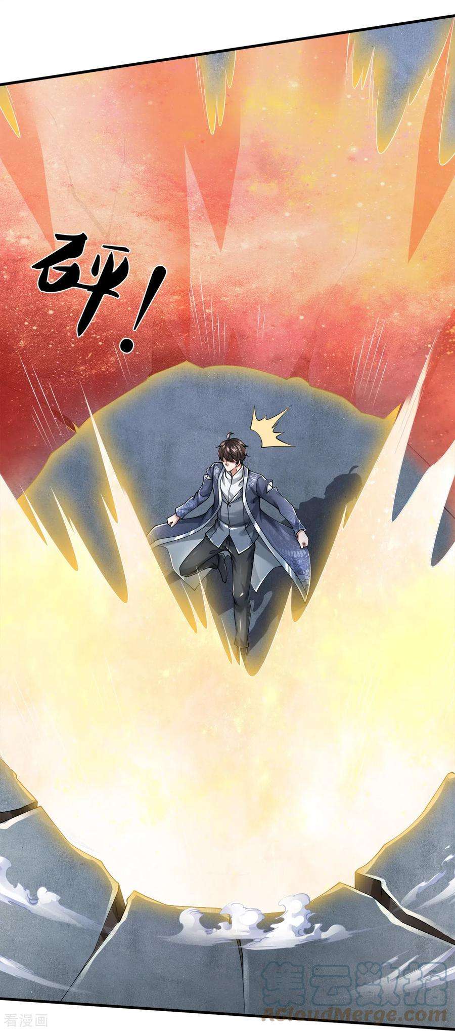 镇门人49话 真的可以摸鱼吗