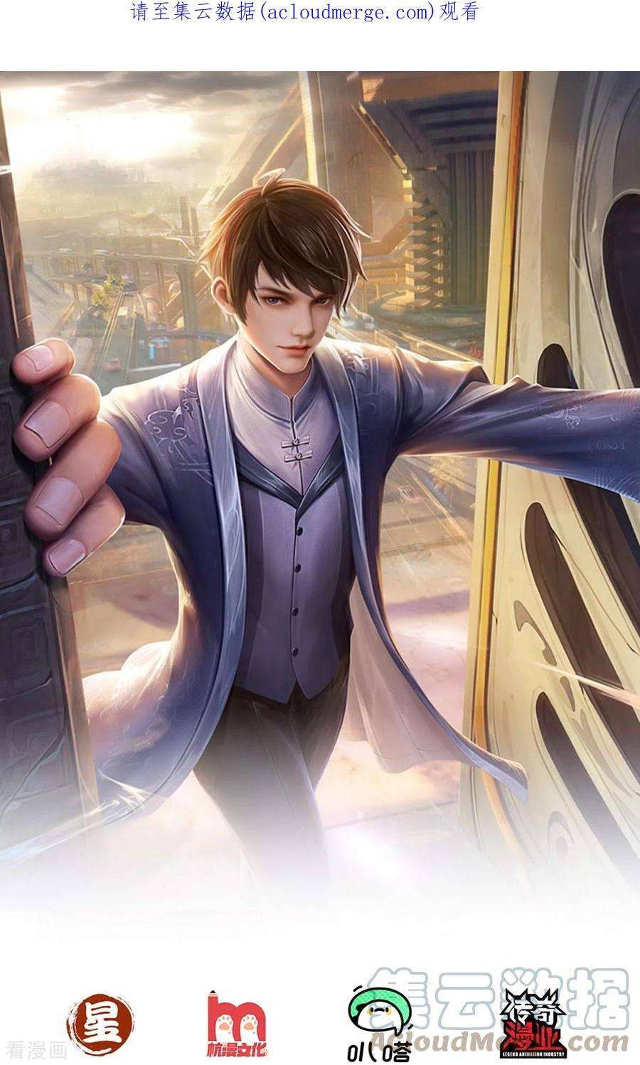 镇门人53话 用武之地