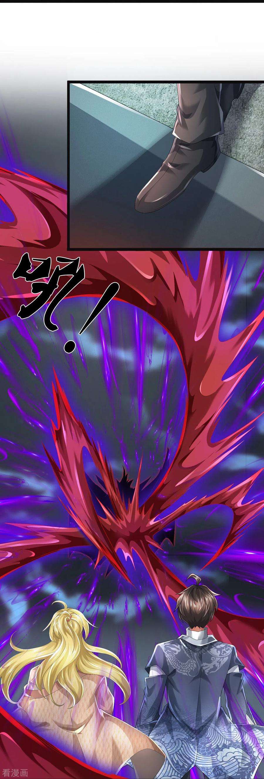 镇门人56话 上炮弹，解决他