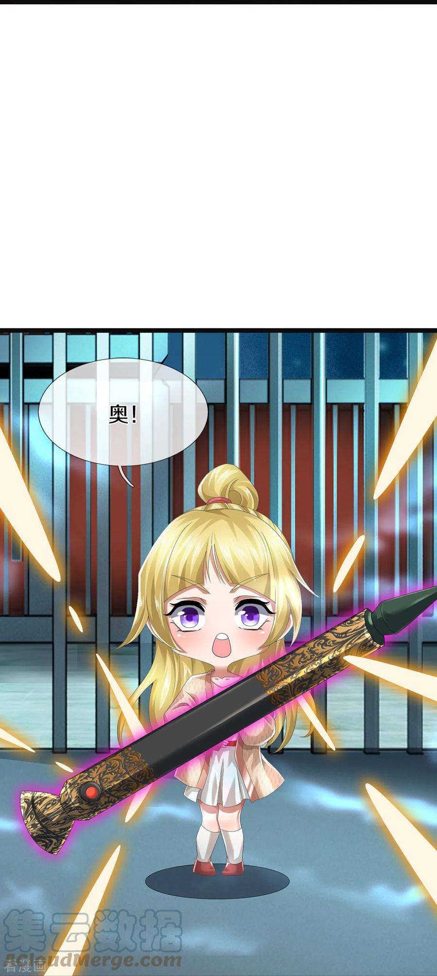 镇门人56话 上炮弹，解决他