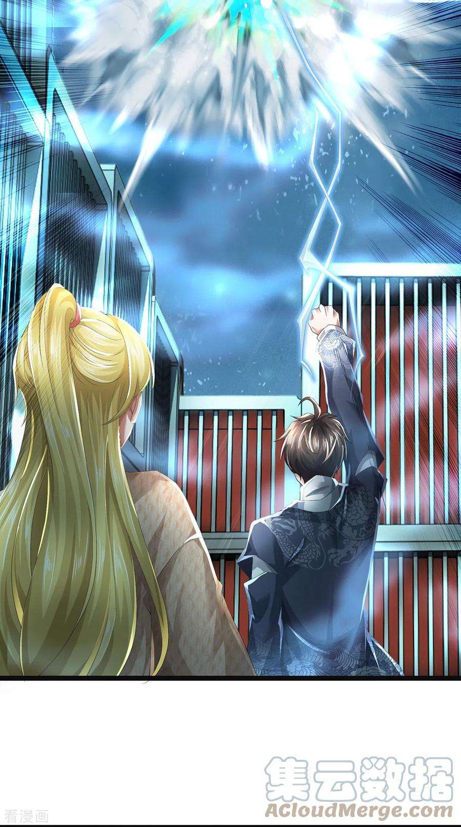 镇门人56话 上炮弹，解决他