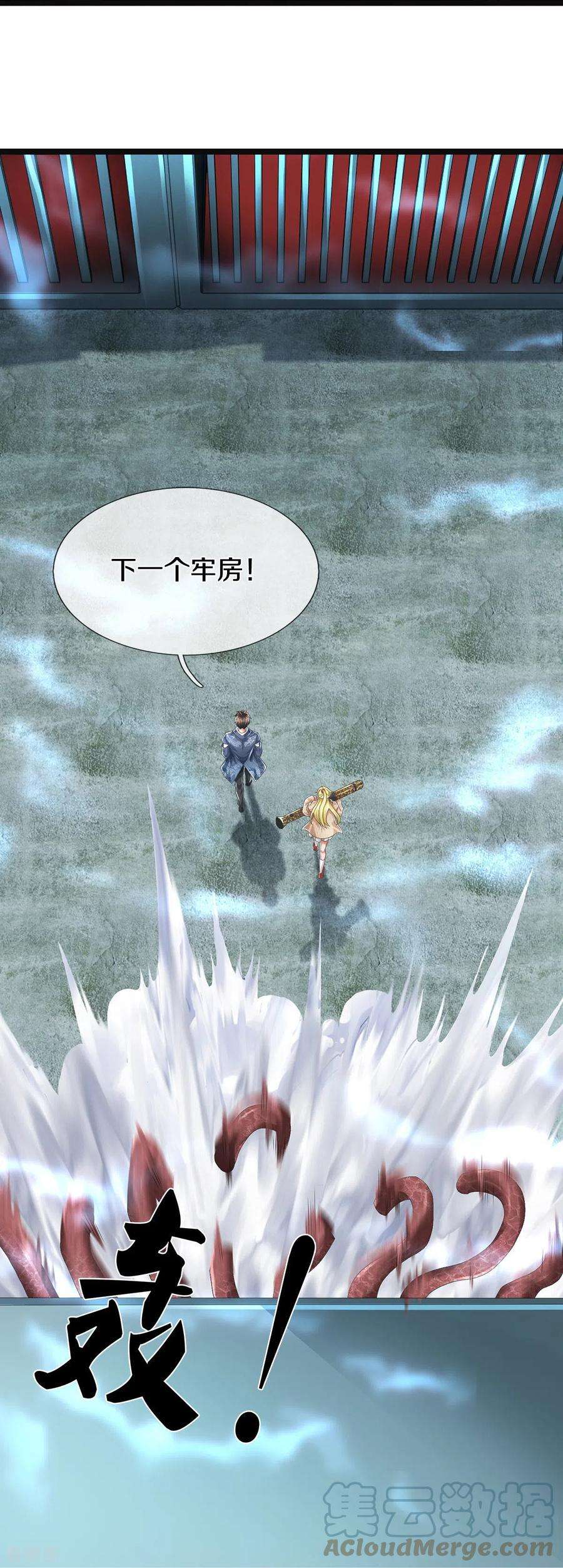 镇门人56话 上炮弹，解决他