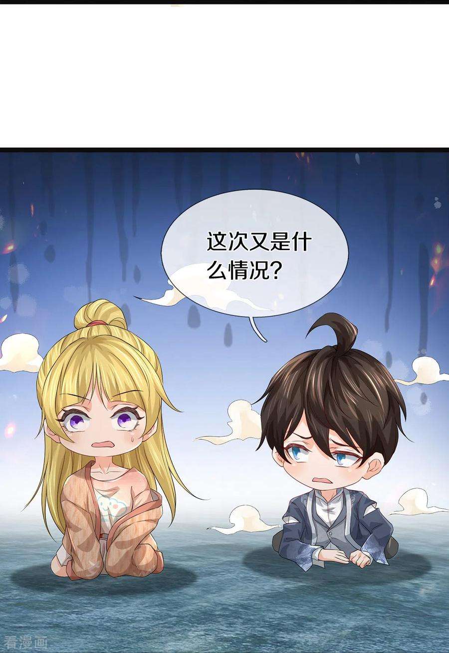 镇门人56话 上炮弹，解决他