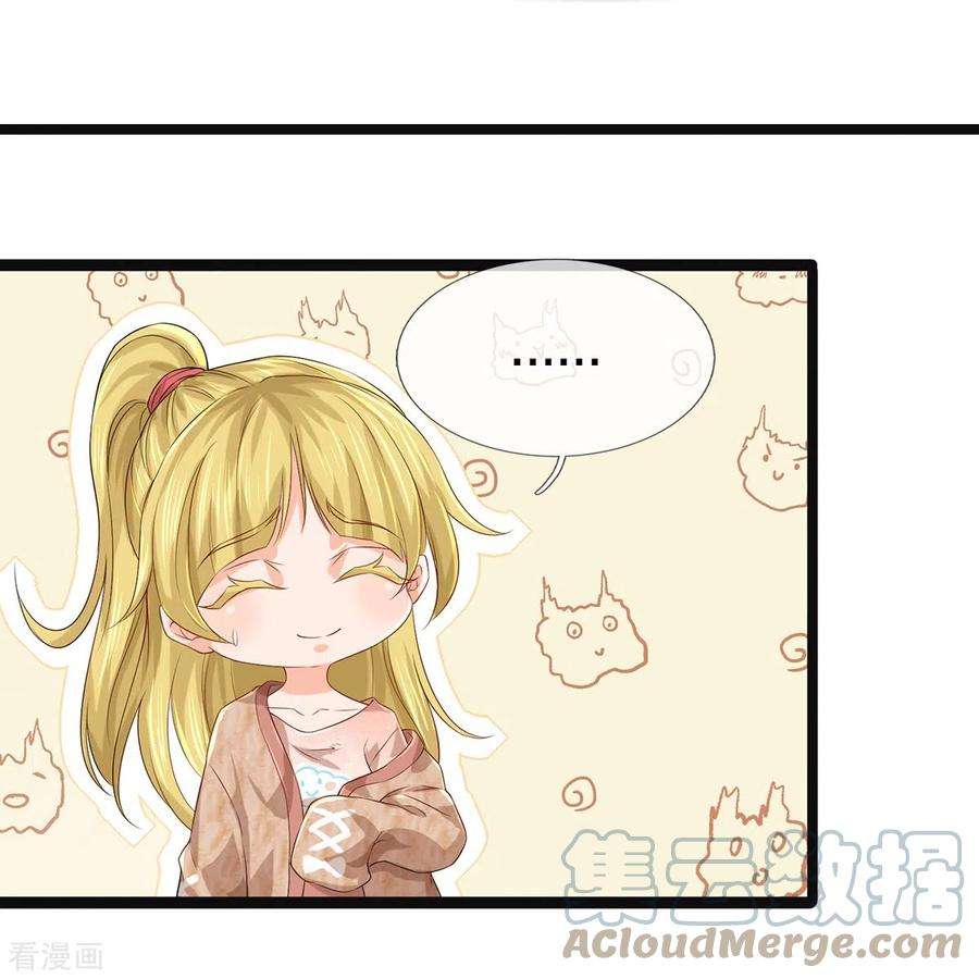 镇门人56话 上炮弹，解决他