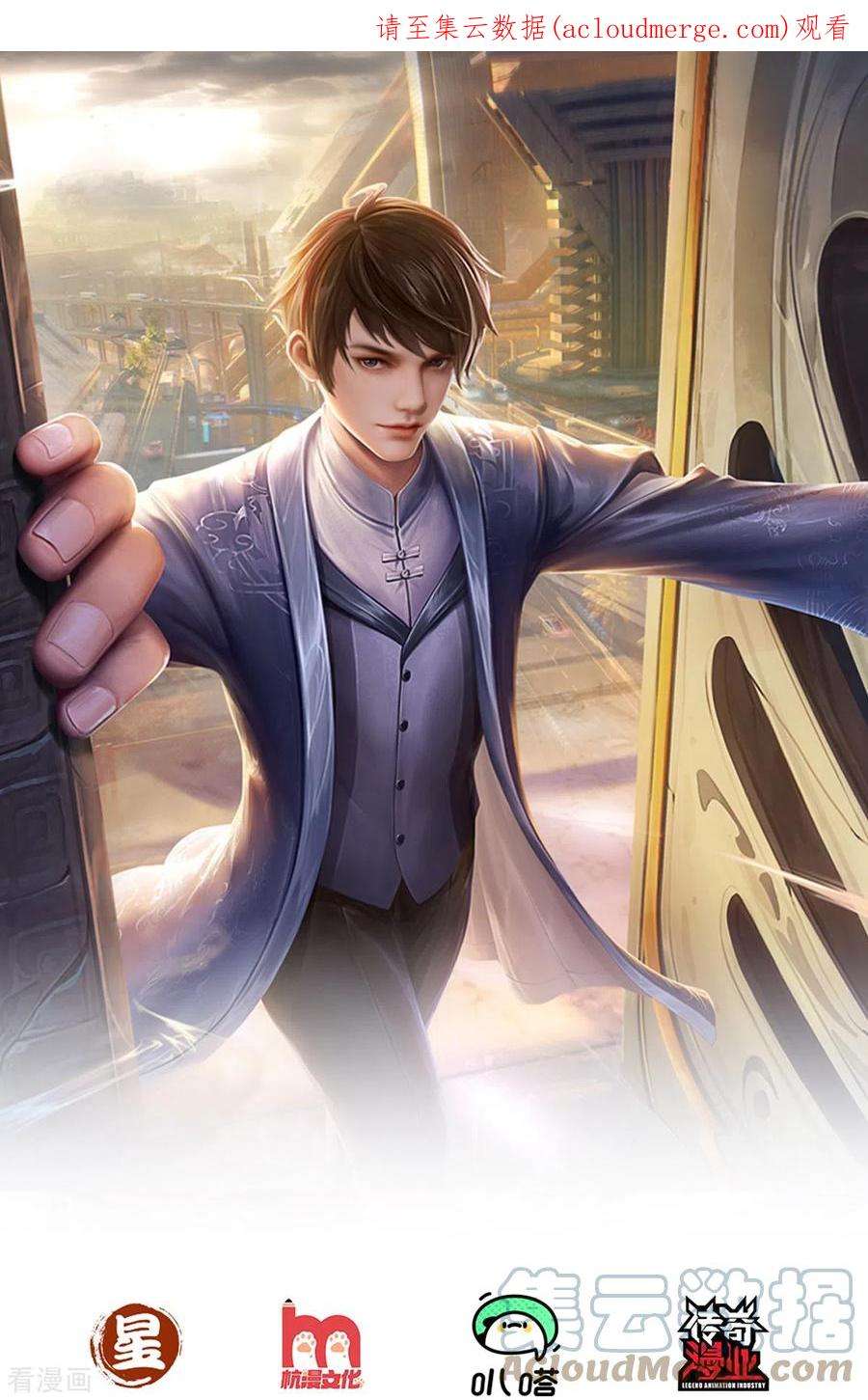 镇门人58话 被动挨揍