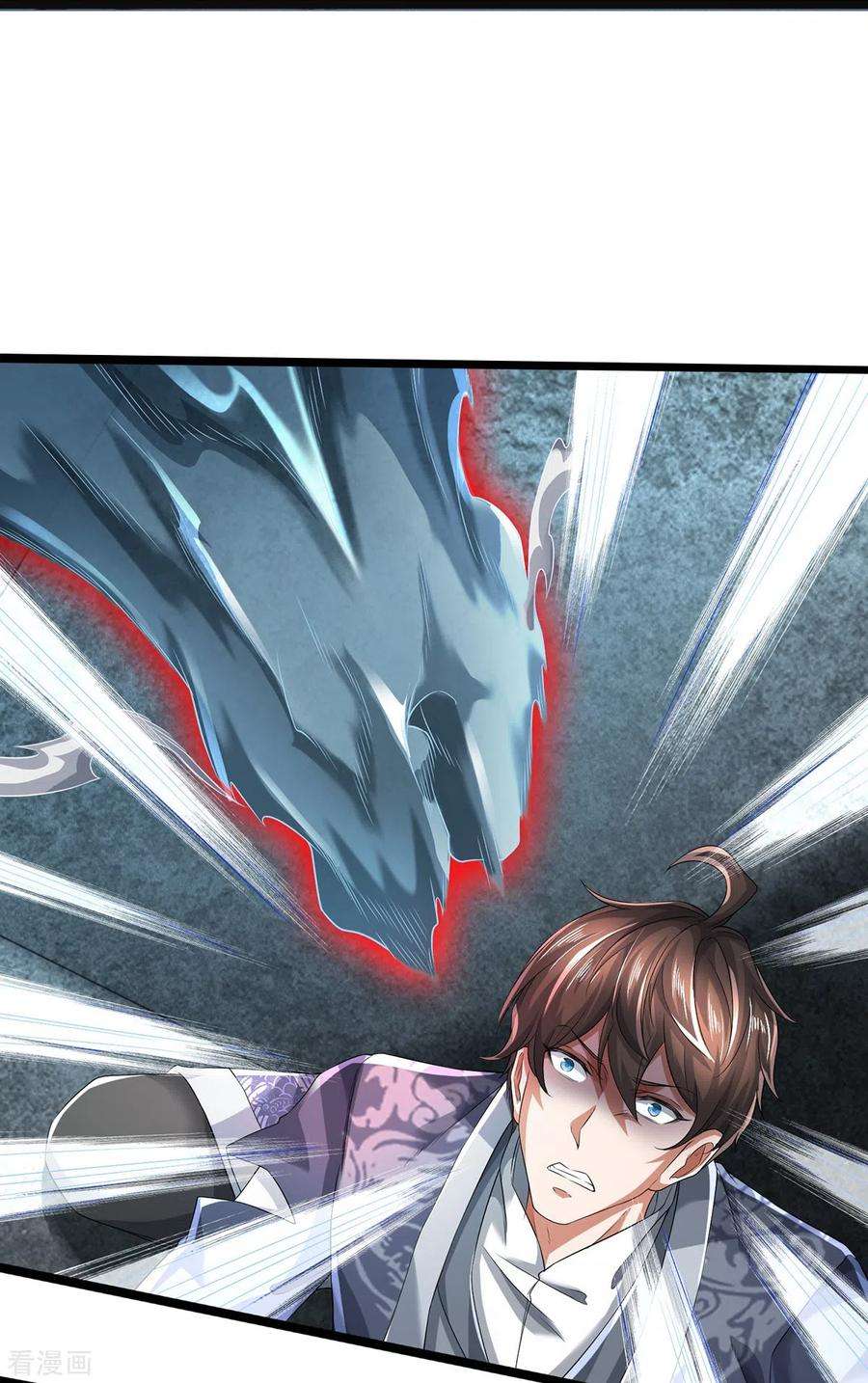 镇门人58话 被动挨揍