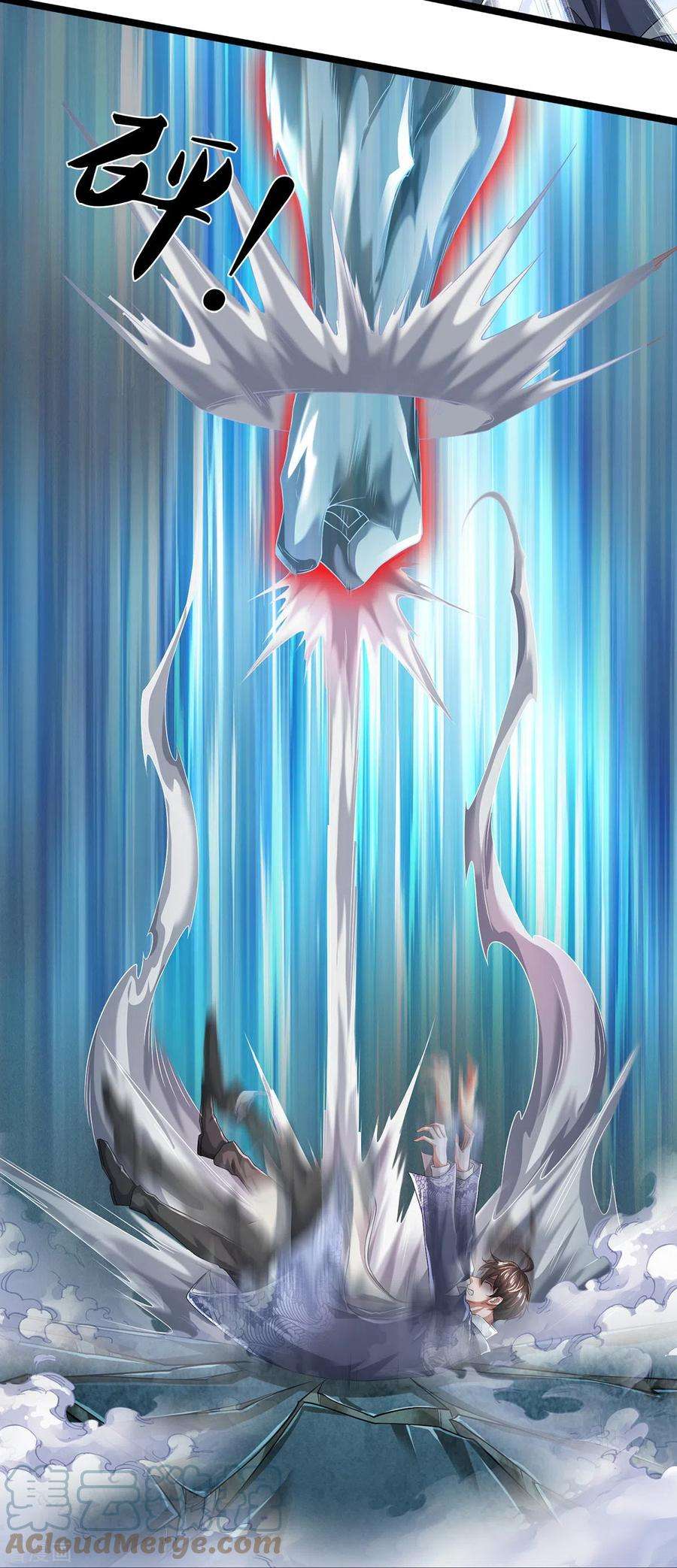 镇门人58话 被动挨揍