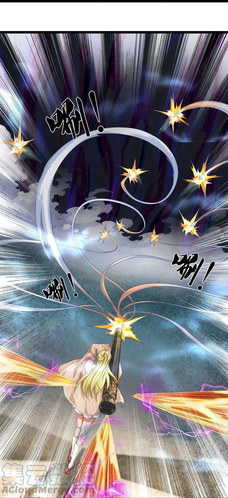 镇门人58话 被动挨揍