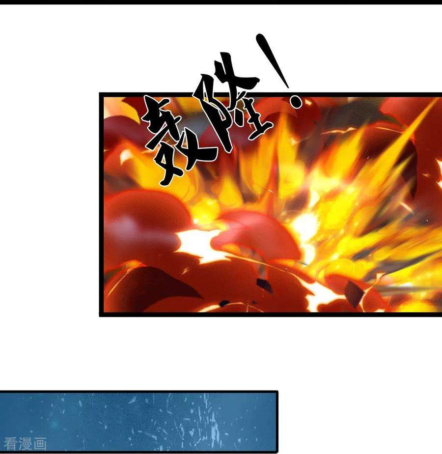 镇门人58话 被动挨揍