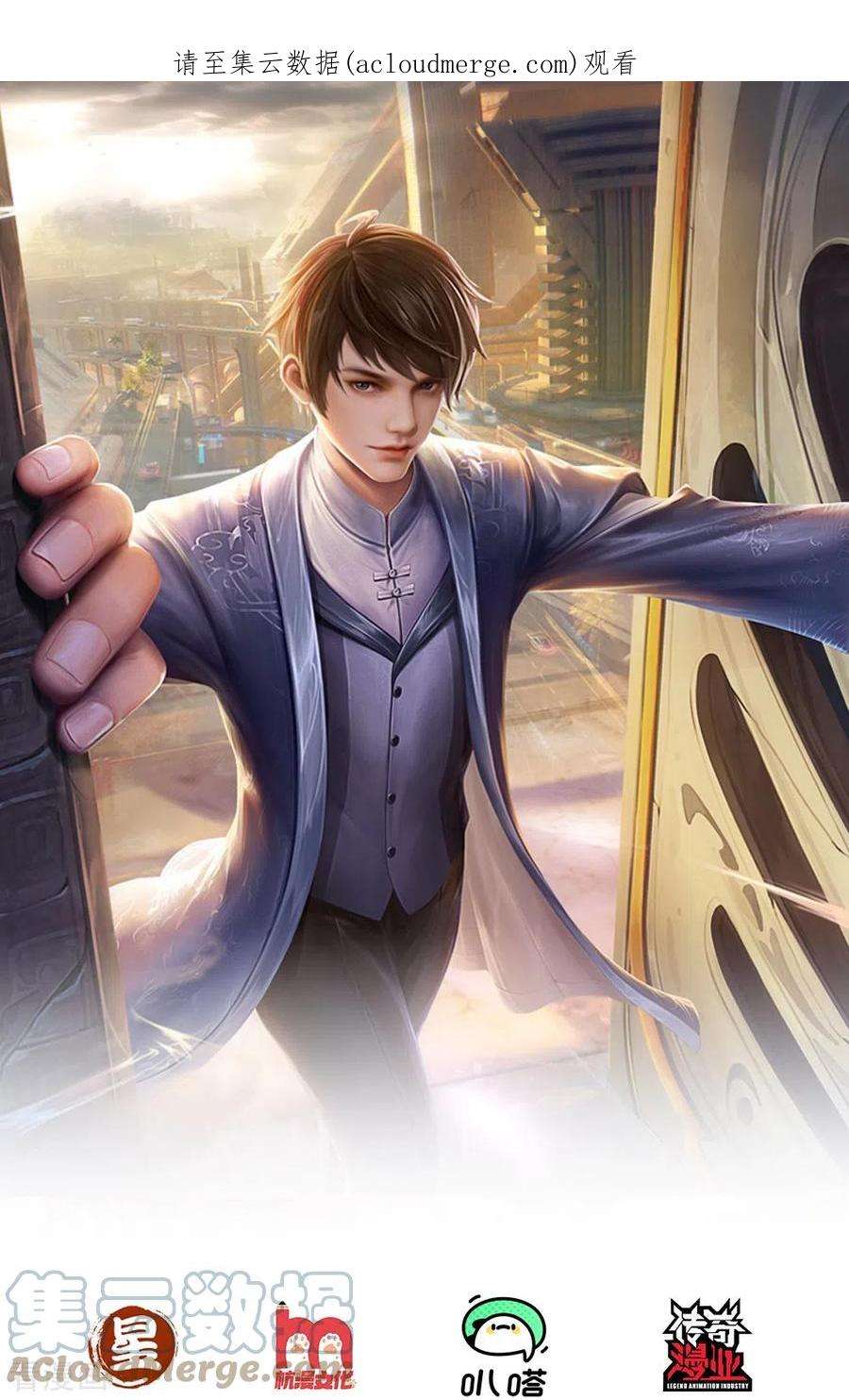 镇门人62话 打脸