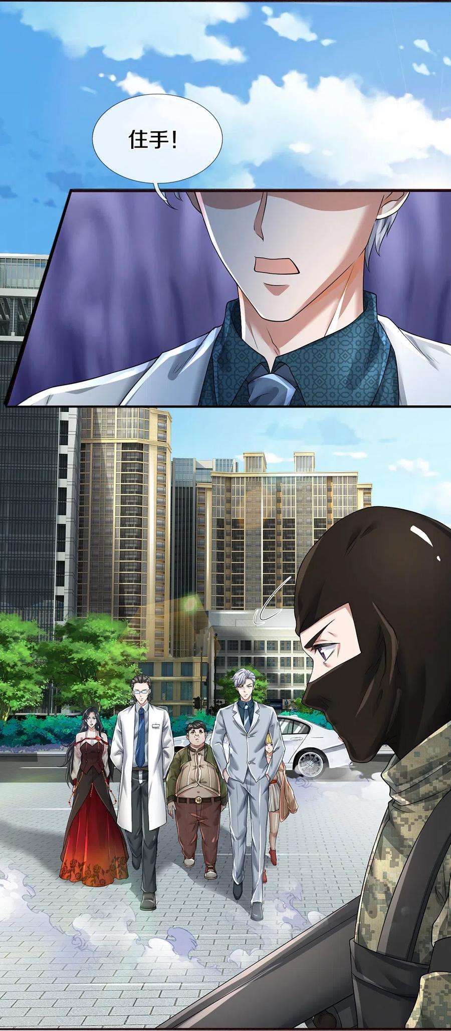 镇门人62话 打脸