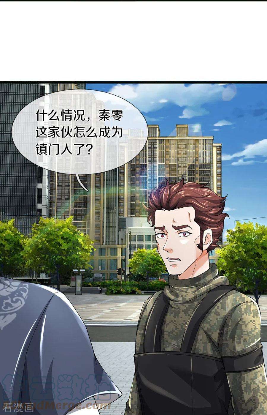 镇门人62话 打脸