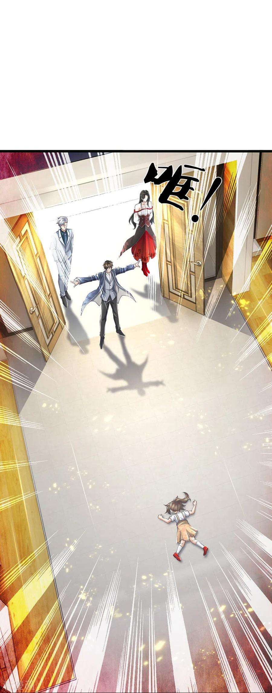 镇门人62话 打脸