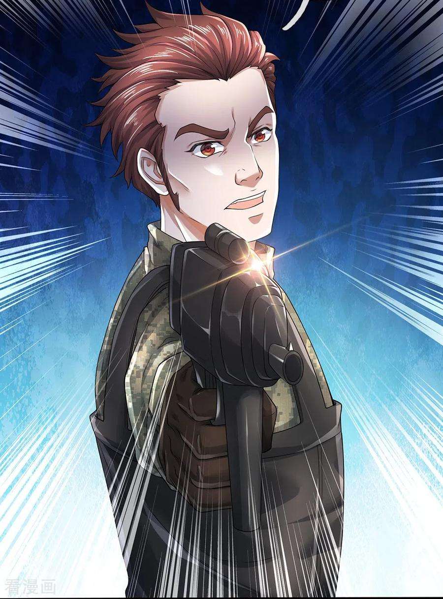 镇门人62话 打脸