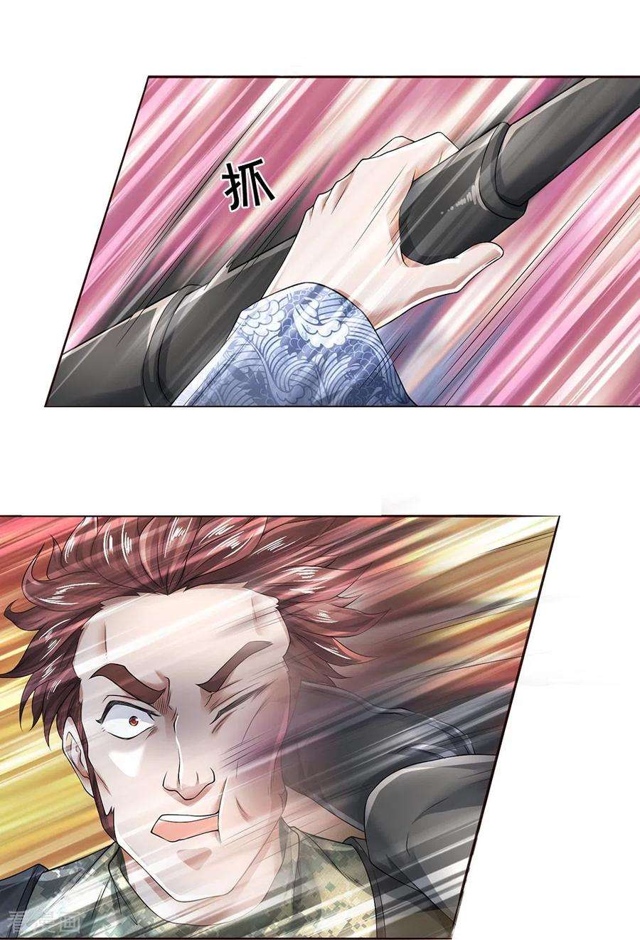 镇门人62话 打脸