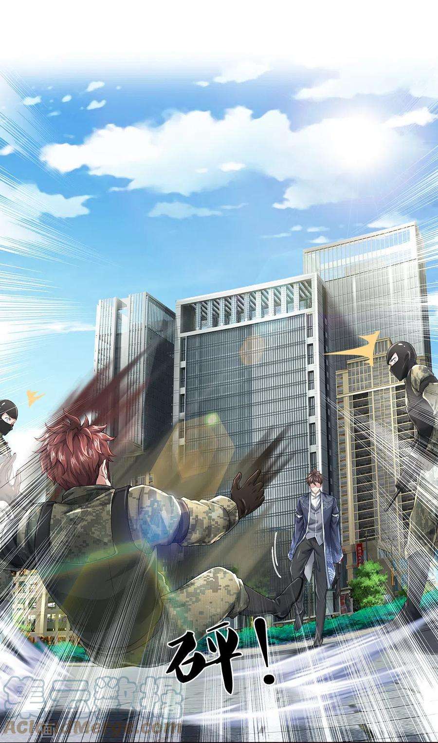 镇门人62话 打脸