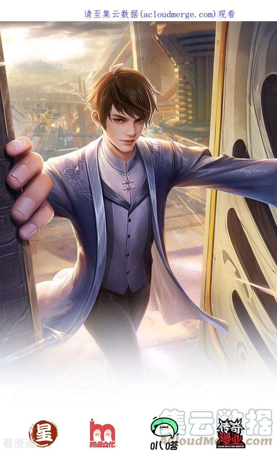 镇门人63话 领域空间