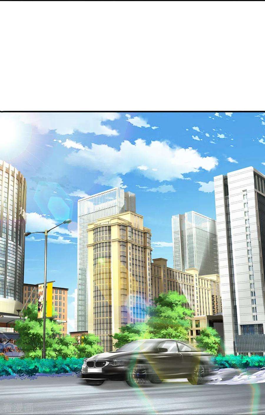 镇门人63话 领域空间