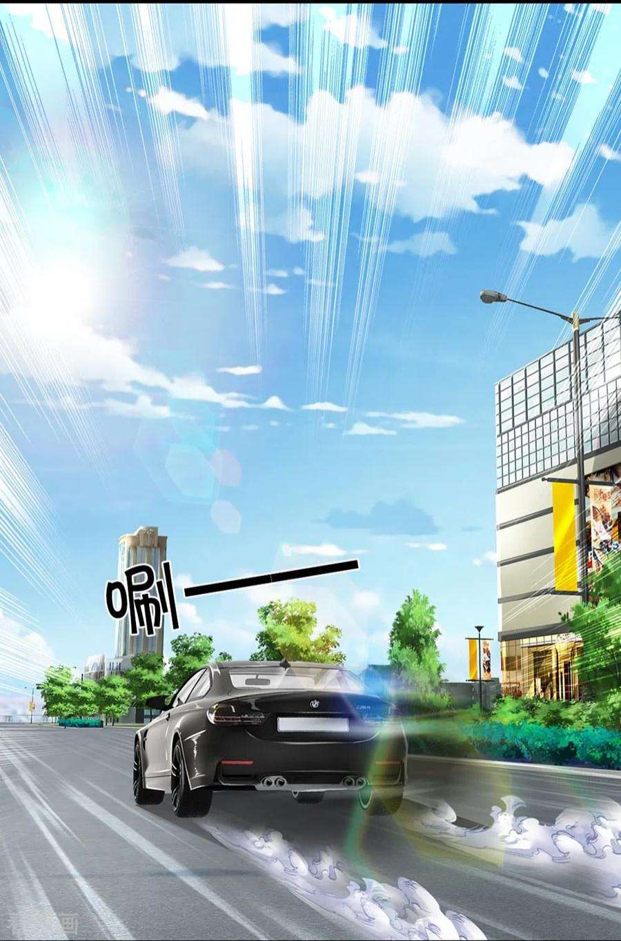 镇门人63话 领域空间