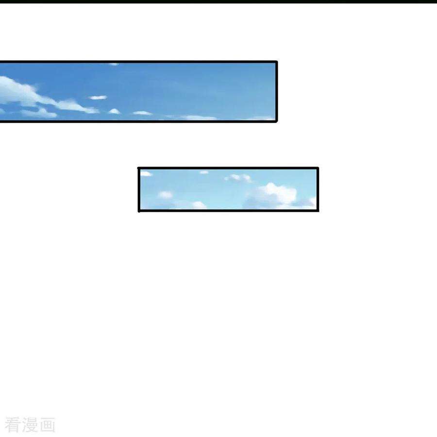 镇门人63话 领域空间