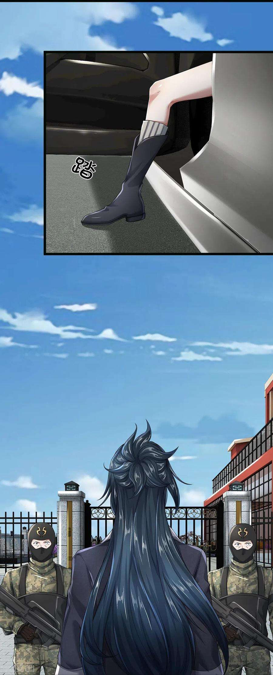 镇门人63话 领域空间