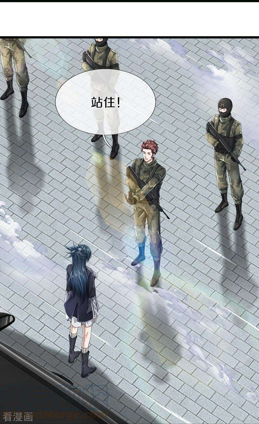 镇门人63话 领域空间