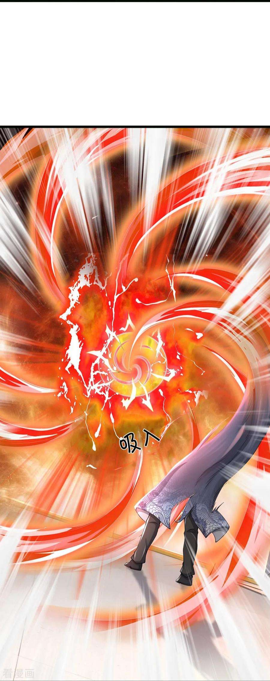 镇门人63话 领域空间