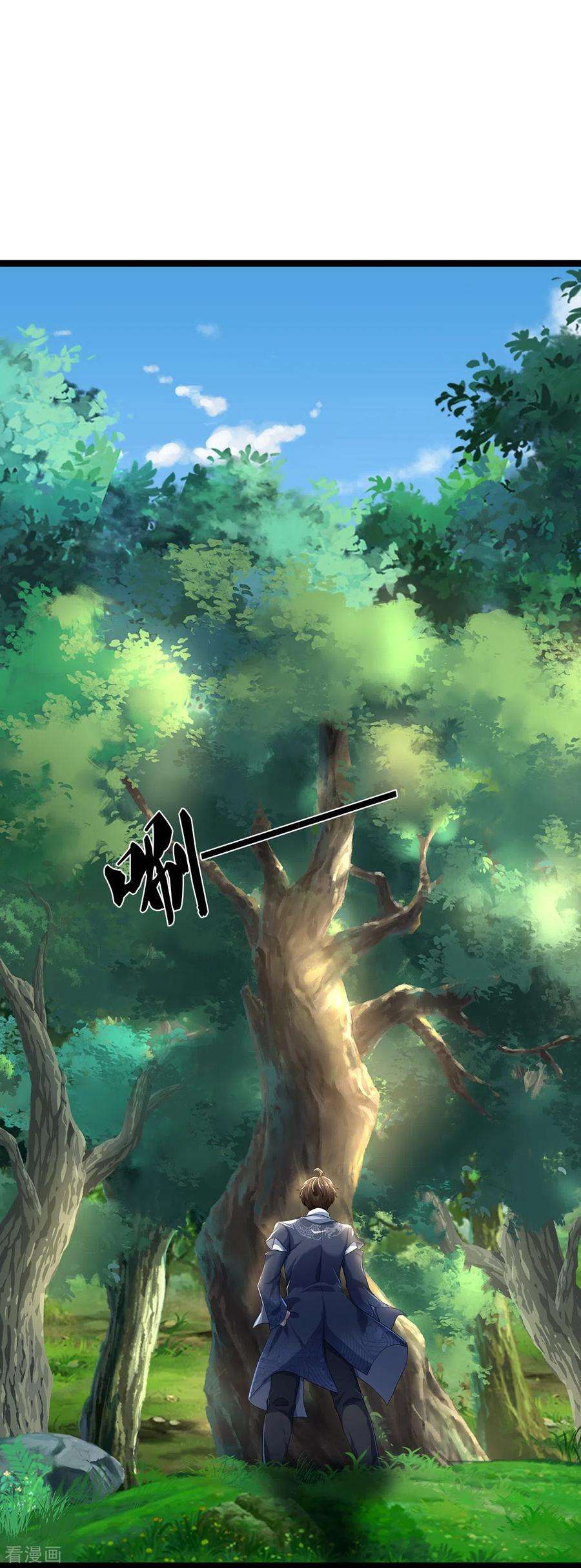 镇门人64话 接头暗号