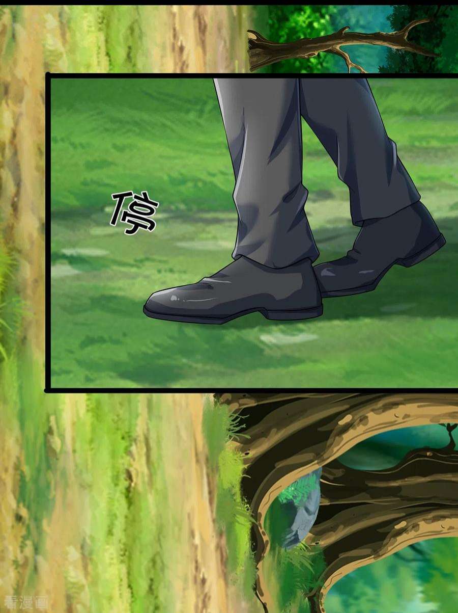 镇门人64话 接头暗号