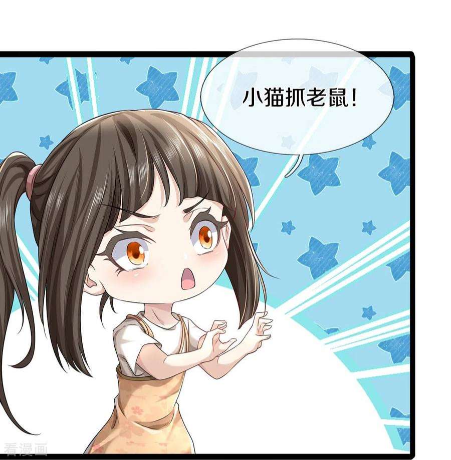 镇门人64话 接头暗号