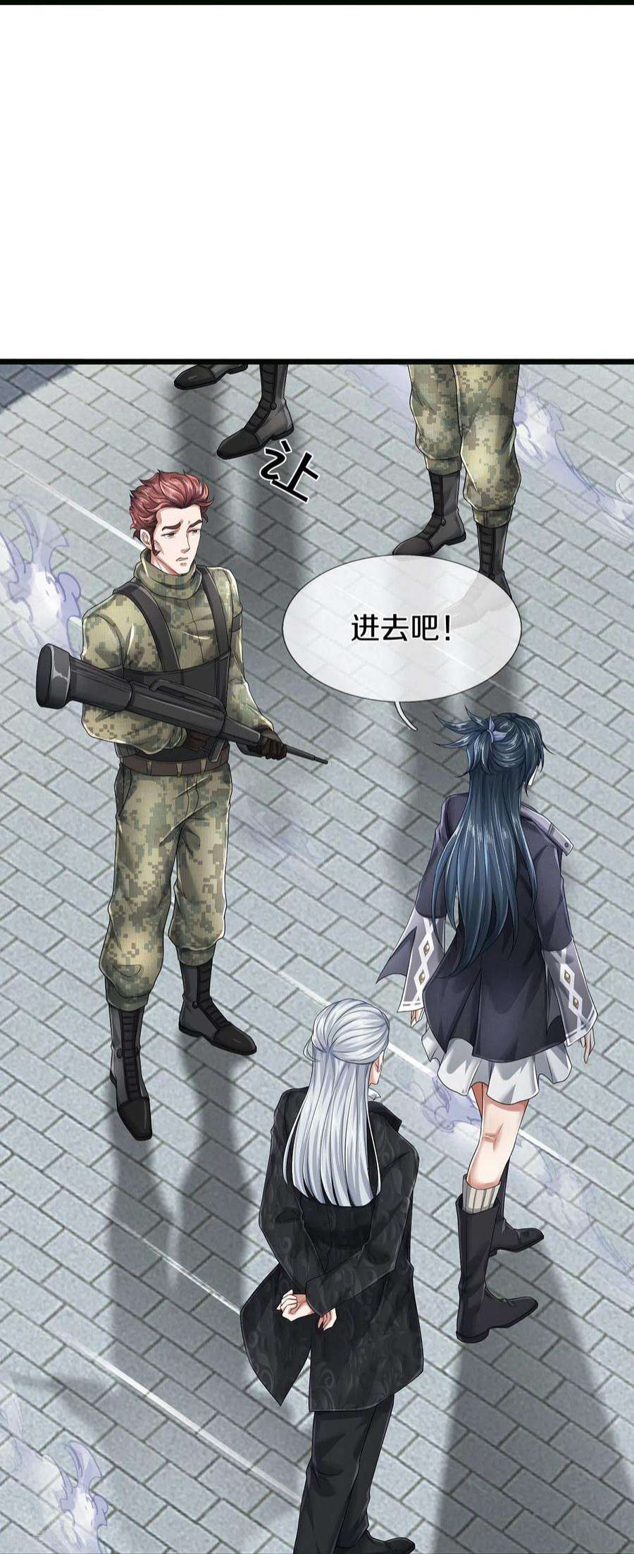 镇门人64话 接头暗号