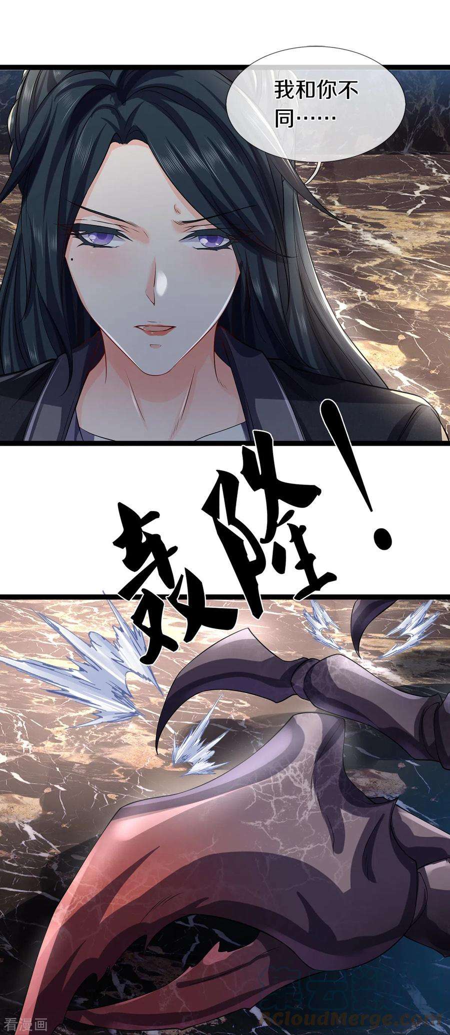 镇门人68话 屁股上有几颗痣