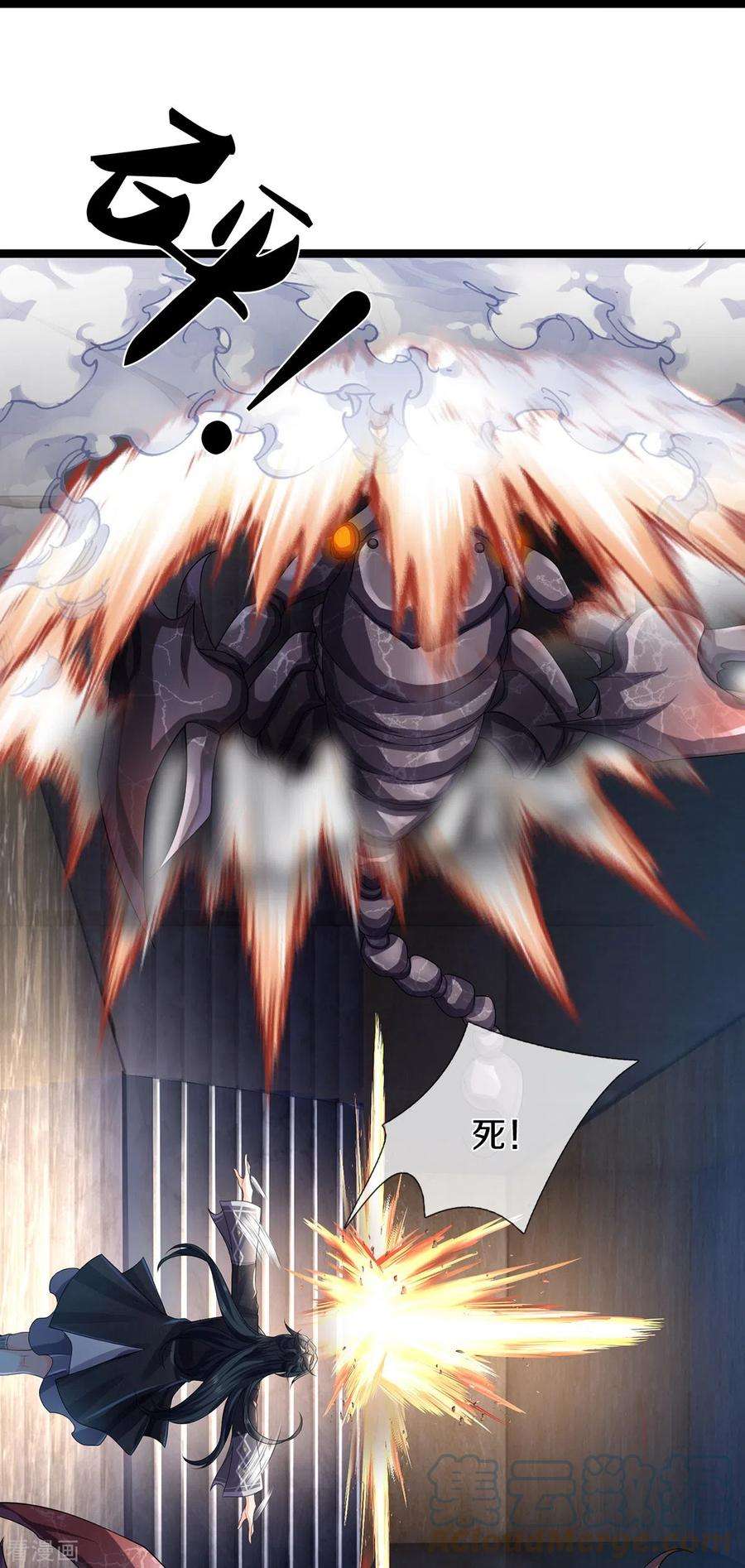 镇门人68话 屁股上有几颗痣