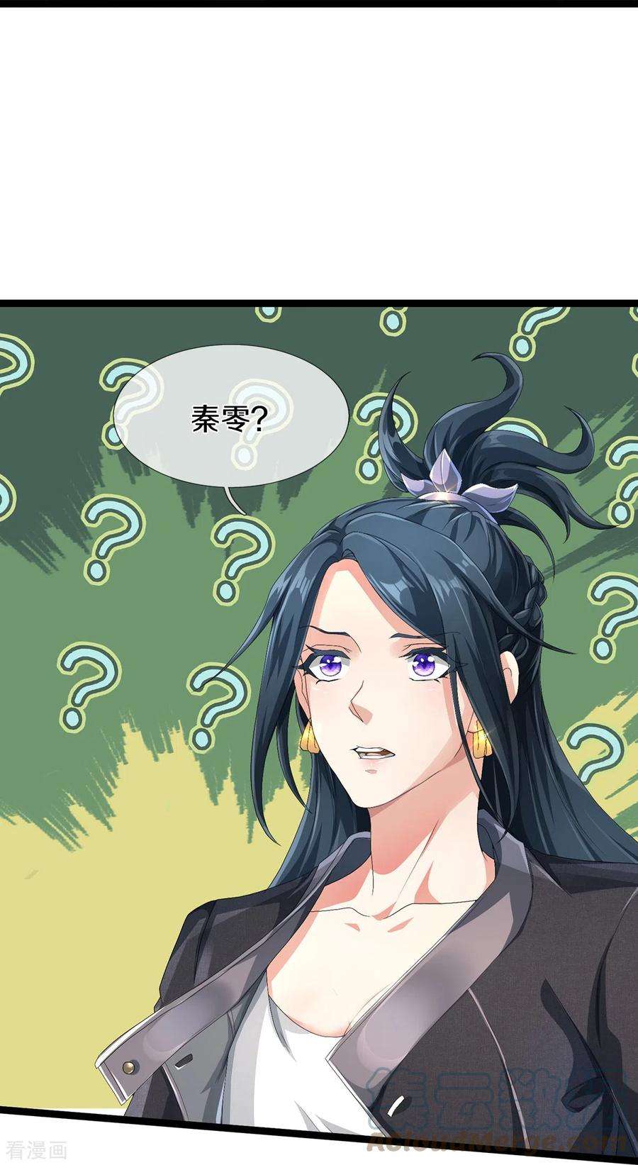 镇门人68话 屁股上有几颗痣