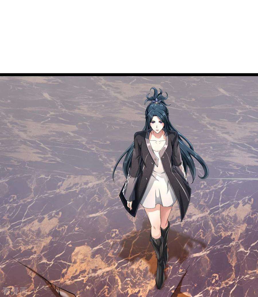 镇门人68话 屁股上有几颗痣